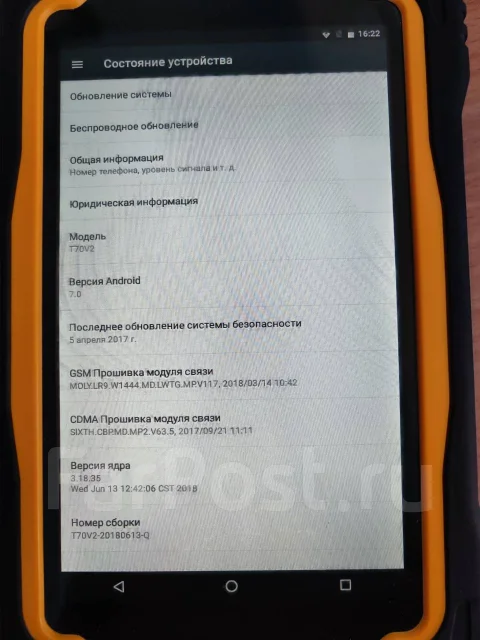 Hugerock T70 v2. 7 ������ ����