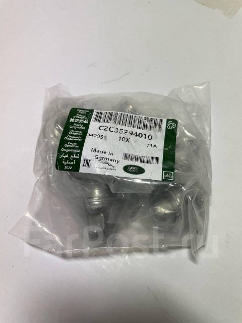 Гайка колесная Land Rover jaguar C2C35294010 - Гайки, секретки ...