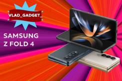 Samsung Galaxy Z Fold4. , 512 , , , , , , , , 3G, 4G LTE, 5G, .    ...