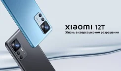 Xiaomi 12T. �����, �����������, �����, ������, 3G, 4G LTE, 5G, Dual-SIM, ����������, NFC ����