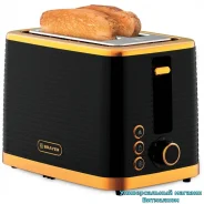 ������ ������������� "Brayer BR2100" � �������� �����������, 7 �������, 930 �� ����