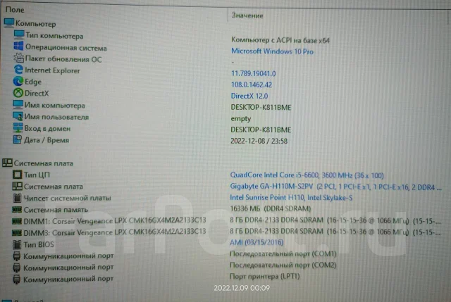LGA 1151 ����