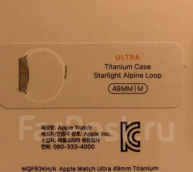 Apple Watch Ultra. GPS, NFC, SIM-�����, IP68. ��� ����� �� ������������ ����