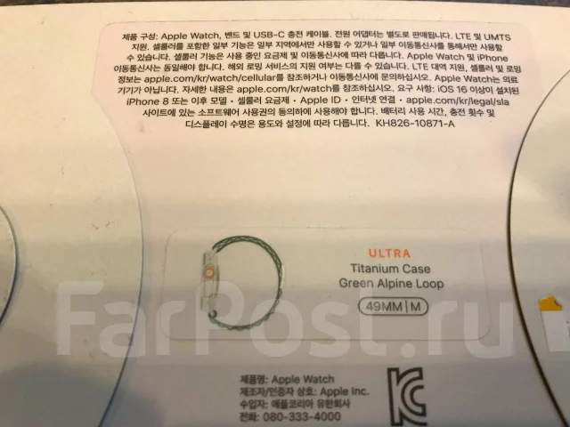 Apple Watch Ultra. GPS, NFC, SIM-�����, IP68. ��� ����� �� ������������ ����