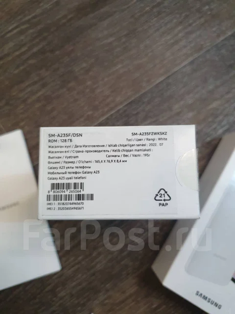 Samsung Galaxy A23. �����, �����, 3G, 4G LTE, Dual-SIM, NFC ����