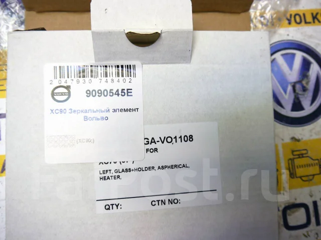 ���������� ������� 9090545E 9090545E ����