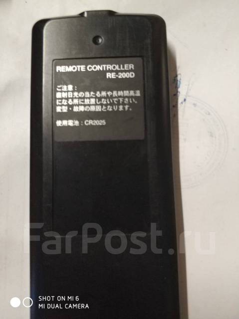 Пульт ДУ Toyota Delica D5 2009г - Аксессуары во Владивостоке