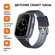 Smart Baby Watch. GPS. ��� ����� �� ������������ ����