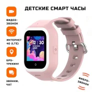 Wonlex KT21. GPS, SIM-�����, IP67 ����