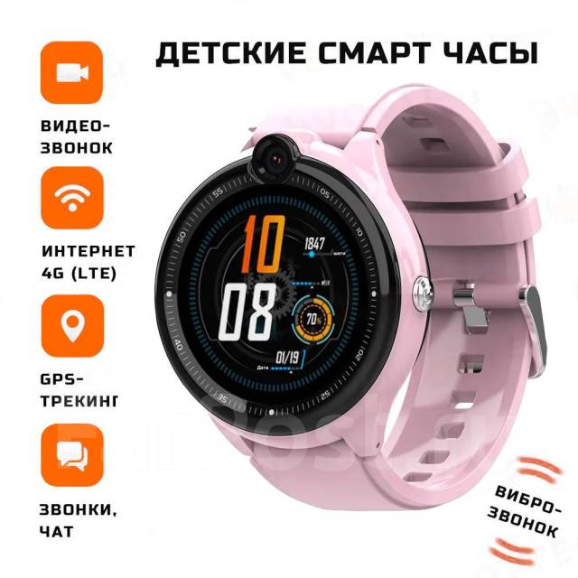Детские умные часы Smart Baby Watch Wonlex KT26 GPS, WiFi, 4G розовые ...