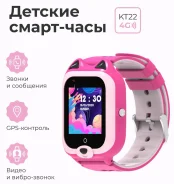 Wonlex KT22. GPS, SIM-�����, IP67. ��� ����� �� ������������ ����