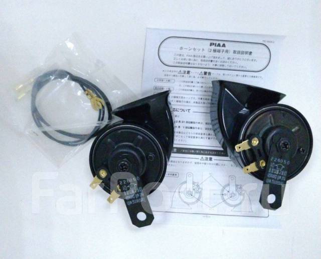 Звуковой сигнал с двойным басовым тоном. PIAA HORN BASS HO-9 купить во ...