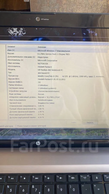 HP Pavilion dv6-3122er. 17.3", 2,4����, ��� 3072 ��, ���� 350���, WiFi: 1, Bluetooth: 1 ����