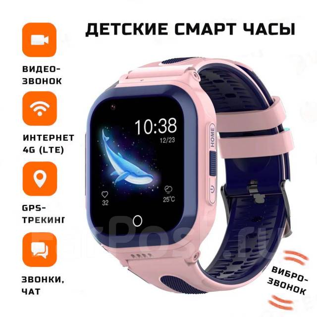 Детские умные часы Smart Baby Watch Wonlex KT24S GPS, WiFi, 4G розовые ...