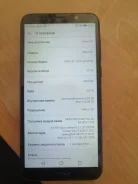 Honor 7A. �/�, ������ ����