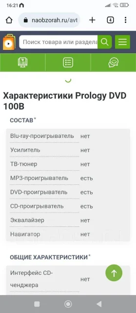 Prology DVD ����