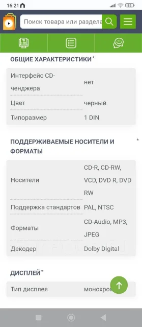 Prology DVD ����