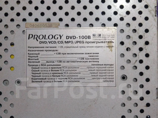Prology DVD ����