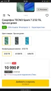 Tecno Spark 7. �/� ����