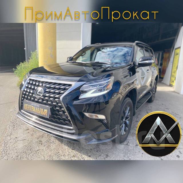 Жд доставка автомобиля