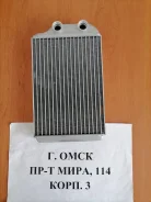 �������� ��������� Toyota Camry 96-01� / Lexus ES300 96-01� 87107-07010 ����