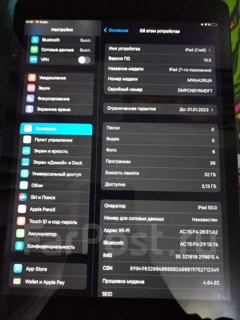 Apple iPad. 10.2 ������ ����