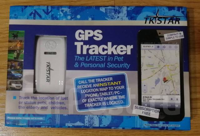 GPS Tracker для больших собак - GPS/GSM системы слежения во Владивостоке