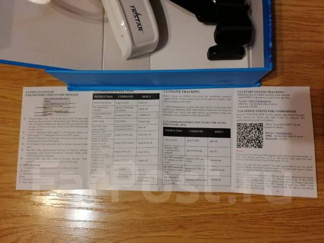 GPS Tracker для больших собак - GPS/GSM системы слежения во Владивостоке