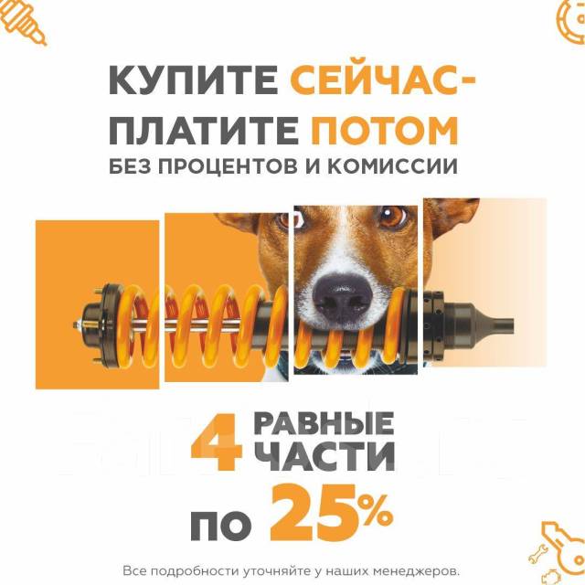 Опора двигателя TM-105 Febest / TM105. Гарантия 24 мес купить во ...