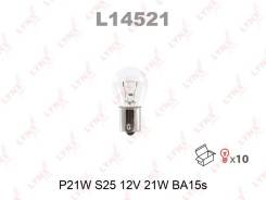 Лампа накаливания P21W S25 12V 21W BA15S L14521. Артикул L14521 Lynxauto L14521 фото