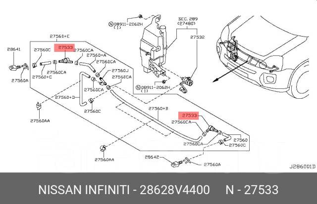 Как снять омыватель фар х трейл Клапан насоса омывателя фар Nissan/Infiniti 28628V4400 купить в Хабаровске по це