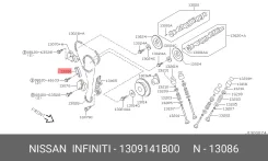 ����������� ���� ��� 13091-41B00 Nissan 1309141B00 ����