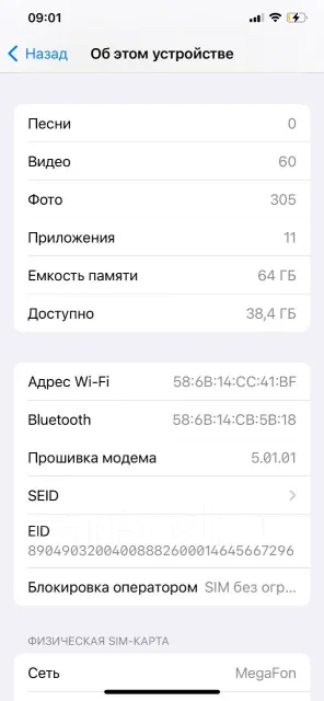 Apple iPhone Xs Max. �/�, 64 ��, �����, 4G LTE ����
