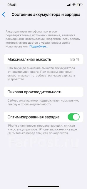 Apple iPhone Xs Max. �/�, 64 ��, �����, 4G LTE ����