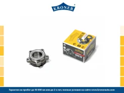 ������� � ������. � ����� �����. d=87.5 GAZ 3302 Next Kroner K159001 K159001 ����