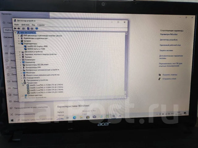 Acer Aspire E1-571G-33124G50Mnks. 15.6", 2,5����, ��� 4 ��, ���� 120���, WiFi: 1, Bluetooth: 1, ����������� �� 1��. ����