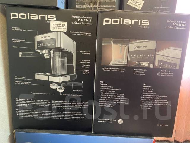 Polaris pcm 1541e
