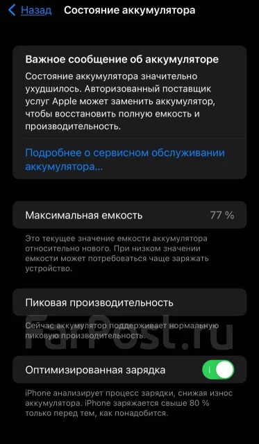 Apple iPhone 7 Plus. �/�, 3G, 4G LTE ����