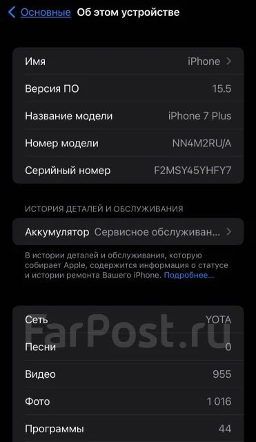 Apple iPhone 7 Plus. �/�, 3G, 4G LTE ����
