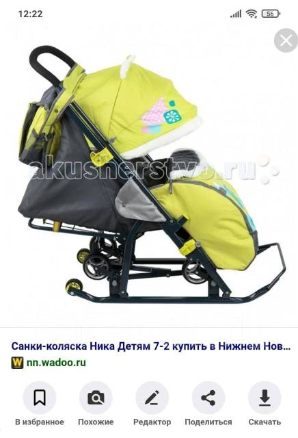 Детские сани-коляска - Коляски и переноски в Хабаровске