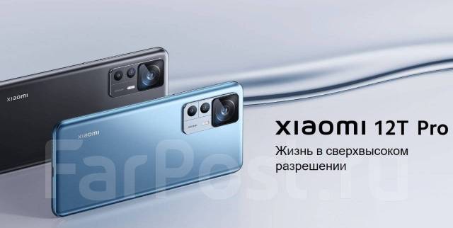 Смартфон Xiaomi 12T Pro 12/256Gb - Смартфоны и сотовые телефоны во ...
