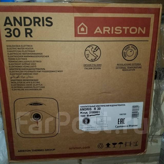 Водонагреватель Ariston Andris R 30, накопительный, электрический, 1,50 ...
