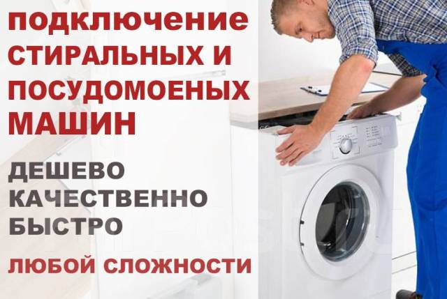 Ремонт микроволновок, электроплит, панелей, духовых шкафов - Техника и ...