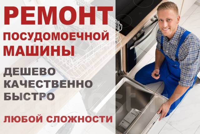 Ремонт микроволновок, электроплит, панелей, духовых шкафов - Техника и ...