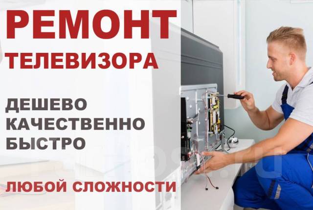 Ремонт микроволновок, электроплит, панелей, духовых шкафов - Техника и ...