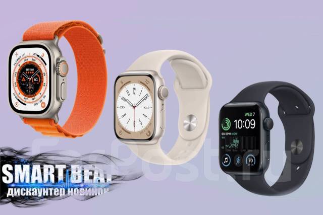 Умные смарт часы Apple Watch 8 49мм + Гарантия. Подарок на 23 Февраля ...