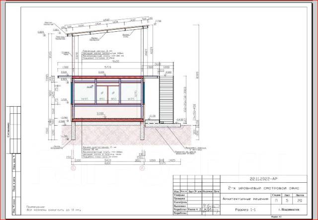 Выполняем работы по проектированию домов, зданий, сооружений, сметы во ...
