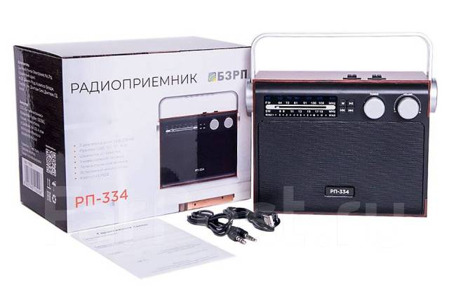 Радиоприемник Сигнал БЗРП РП-334, дерево темное - Портативное аудио во ...