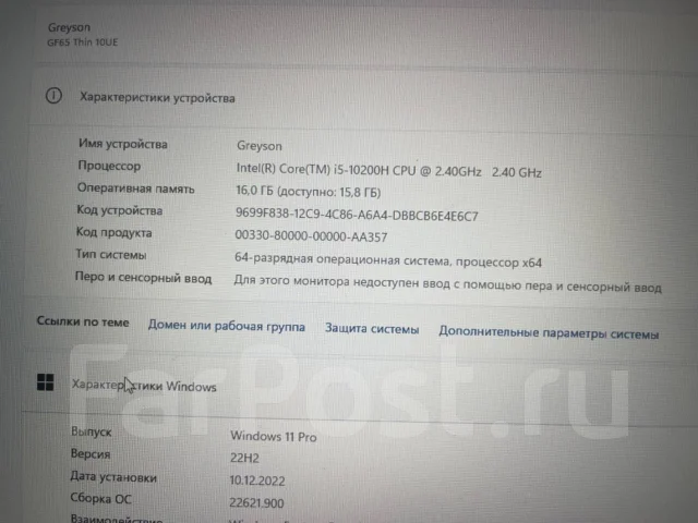 MSI GF65 Thin 10UE. 15.6", 2,4����, ��� 16 ��, ���� 512���, WiFi: 1, Bluetooth: 1, ����������� �� 3��. ����