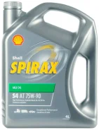 Shell Spirax
